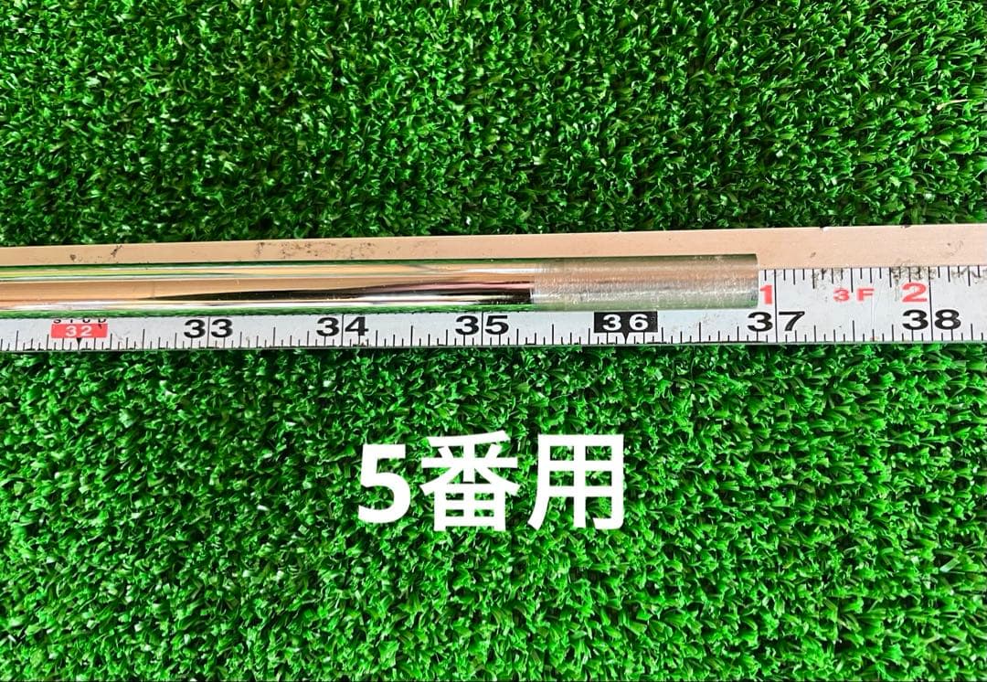 モーダス 105 X 5〜Pw 6本