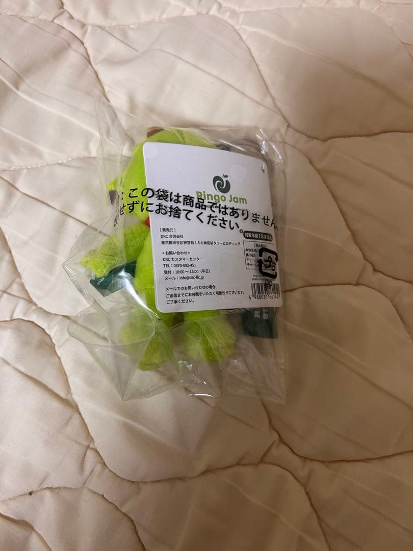 ミセスグリーンアップル メメル ぬいぐるみキーホルダー