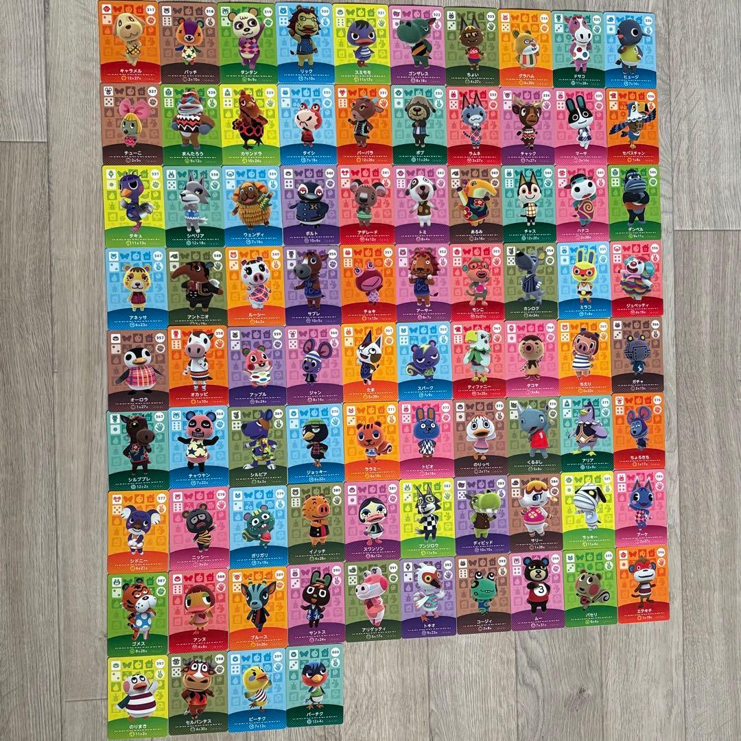 amiiboカード 1〜5弾 バラ売り