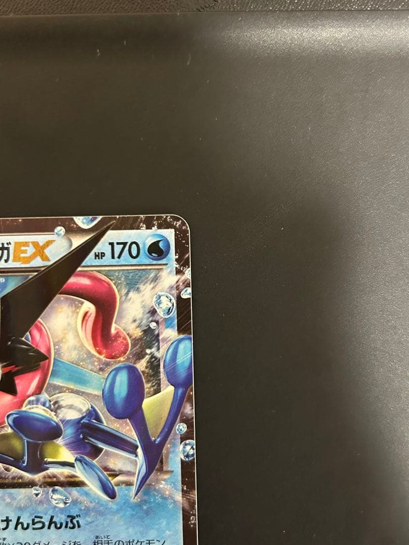 【希少】ポケモンカード サトシゲッコウガEX 218/XY-P