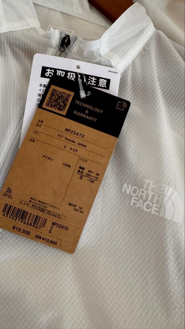 THE NORTH FACE NP322473 ホワイト S新品