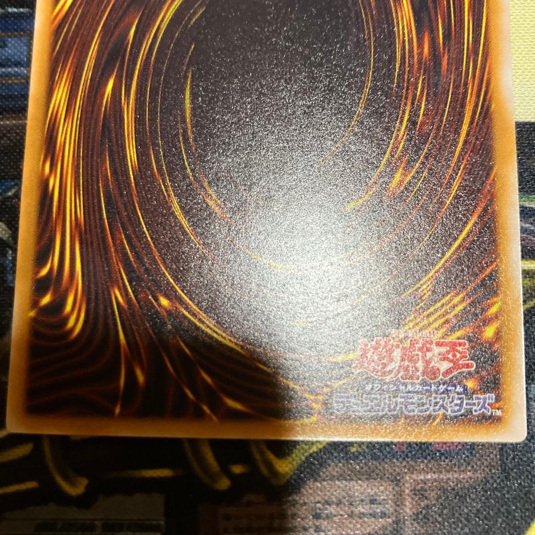 遊戯王　青眼の白龍　濃青艶　2期　レリーフ　美品
