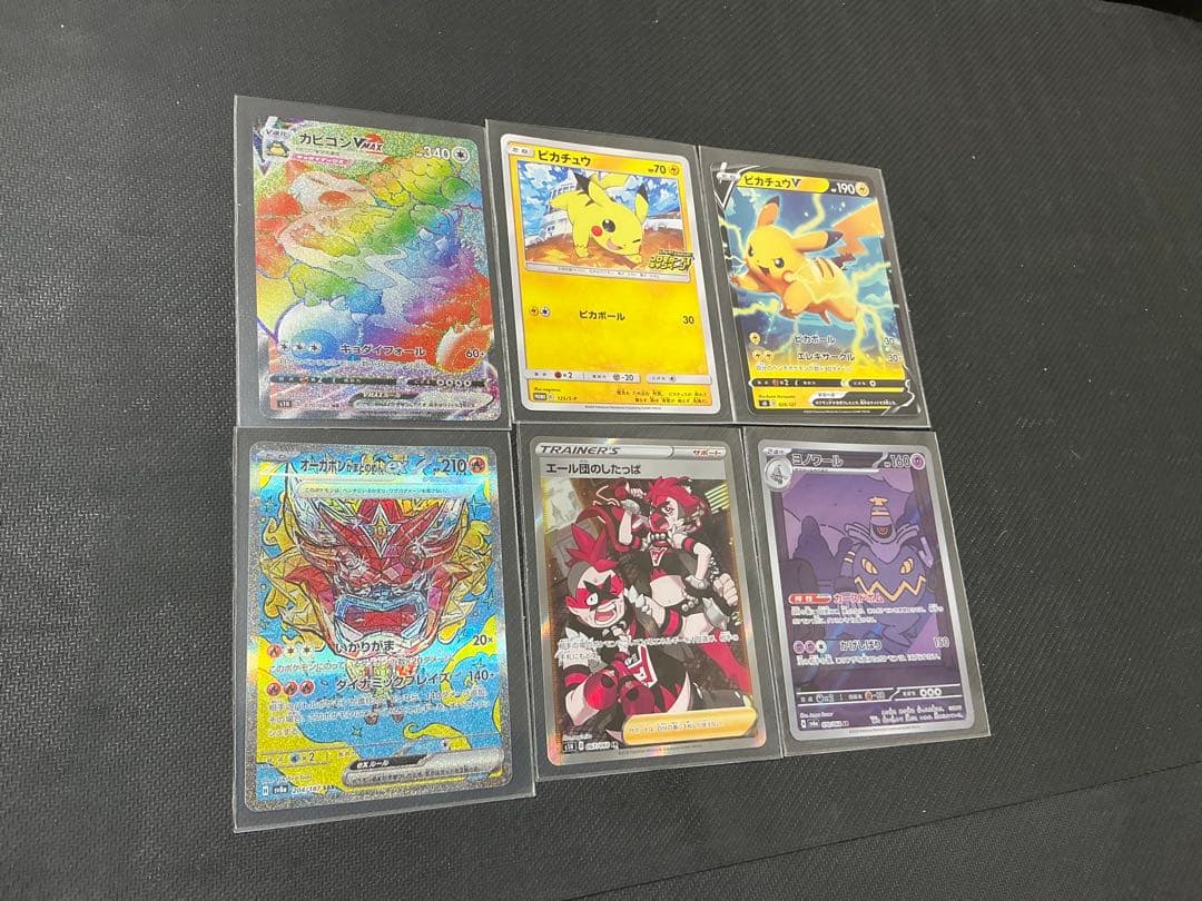 ポケモンカード 約2000枚 引退品まとめ売り