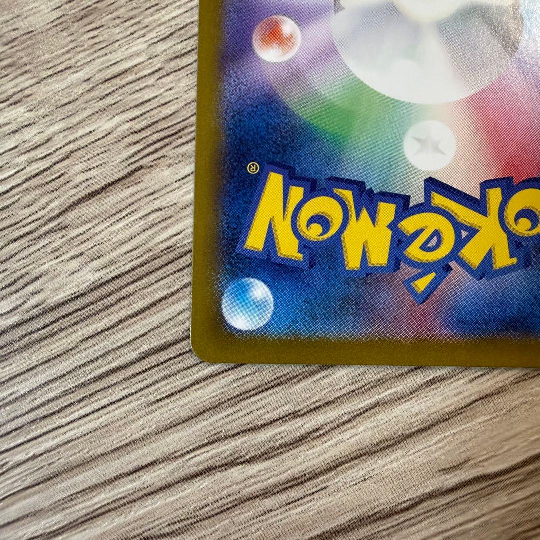 ポケモンカード ピカチュウ マスターボールミラー