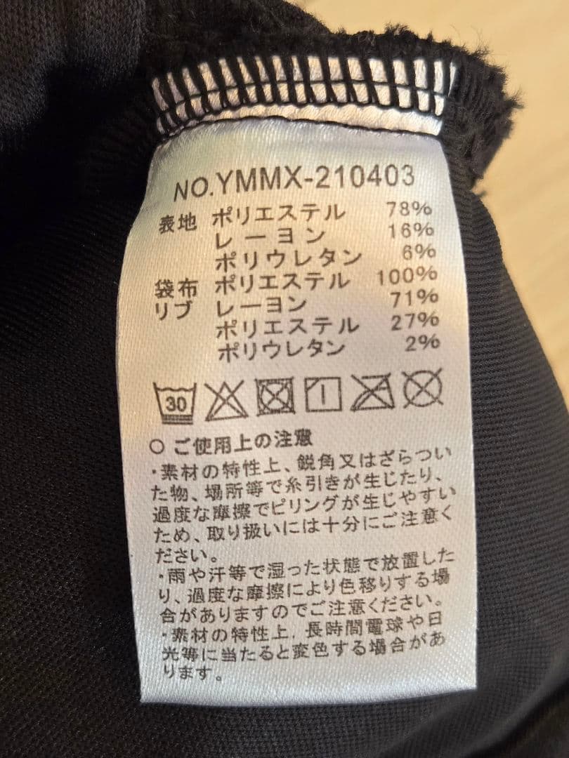 muta mutamarine ムータ　ゴルフ パンツ