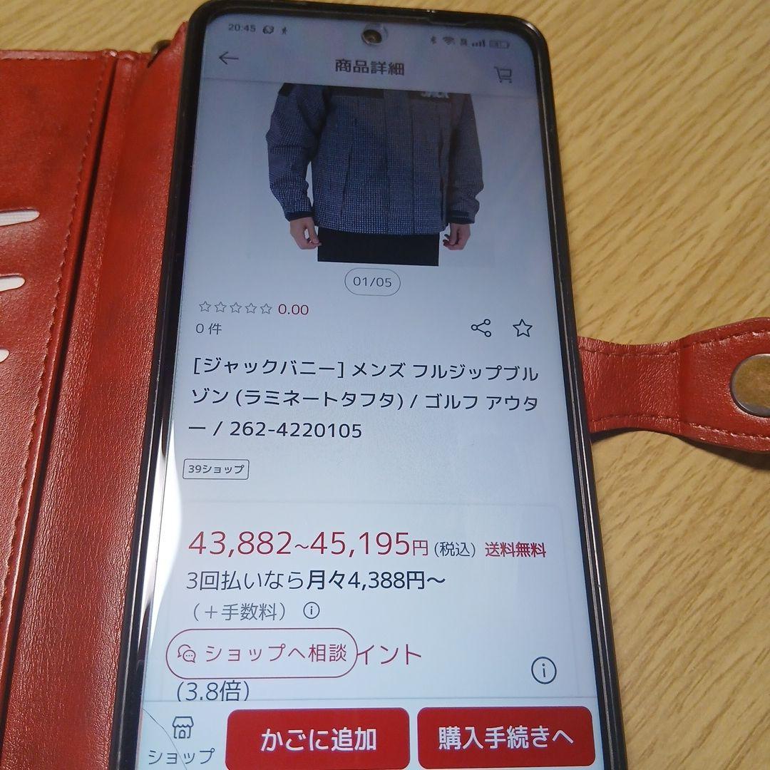 JACK BUNNY ネイビー チェック柄 ジャケット サイズ5 Lサイズ　新品