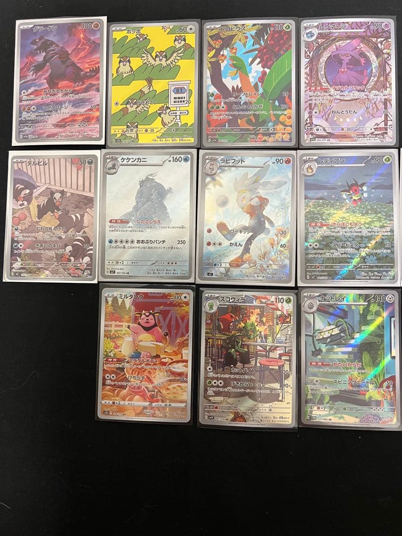 ポケモンカード　ARまとめ売り　ポケカ