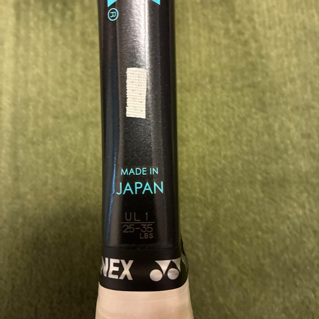 YONEX ヨネックス ソフトテニス ジオブレイク70V UL1