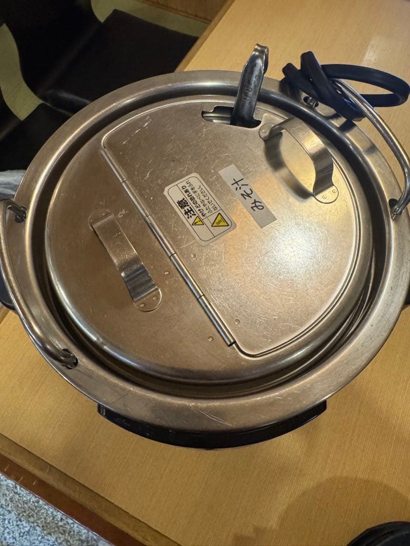 Zojirushi TH-CU スープジャー