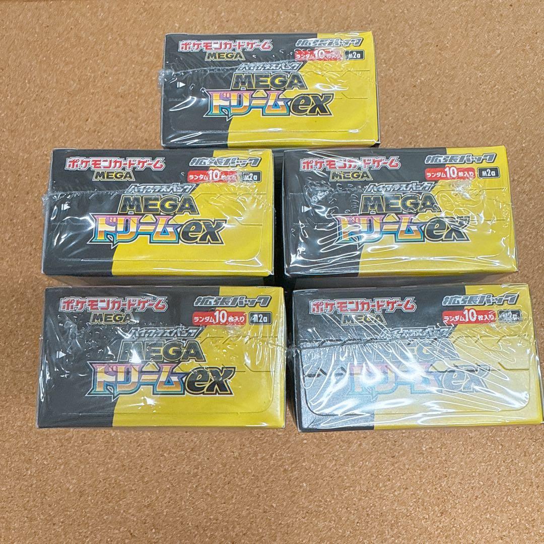 ポケモンカードゲーム MEGAドリームex シュリンク付き BOX
