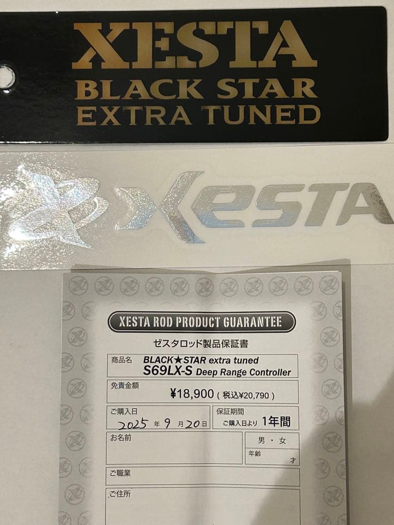 XESTA　ブラックスター　ディープレンジコントローラー　S69LX-S