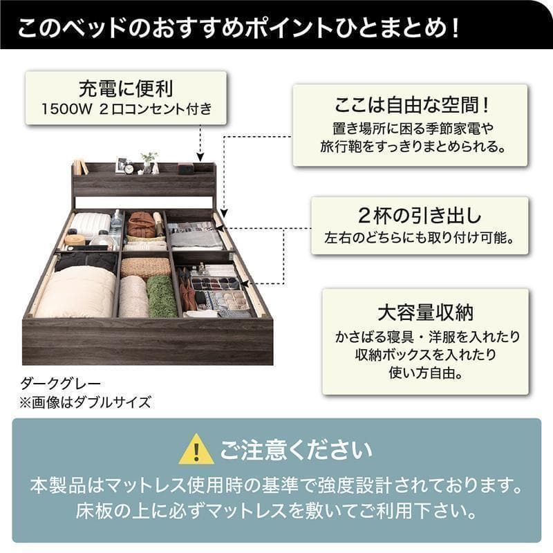 【Fuu☆】 セミダブルベッド 収納 棚 2口コンセント マットレス付N