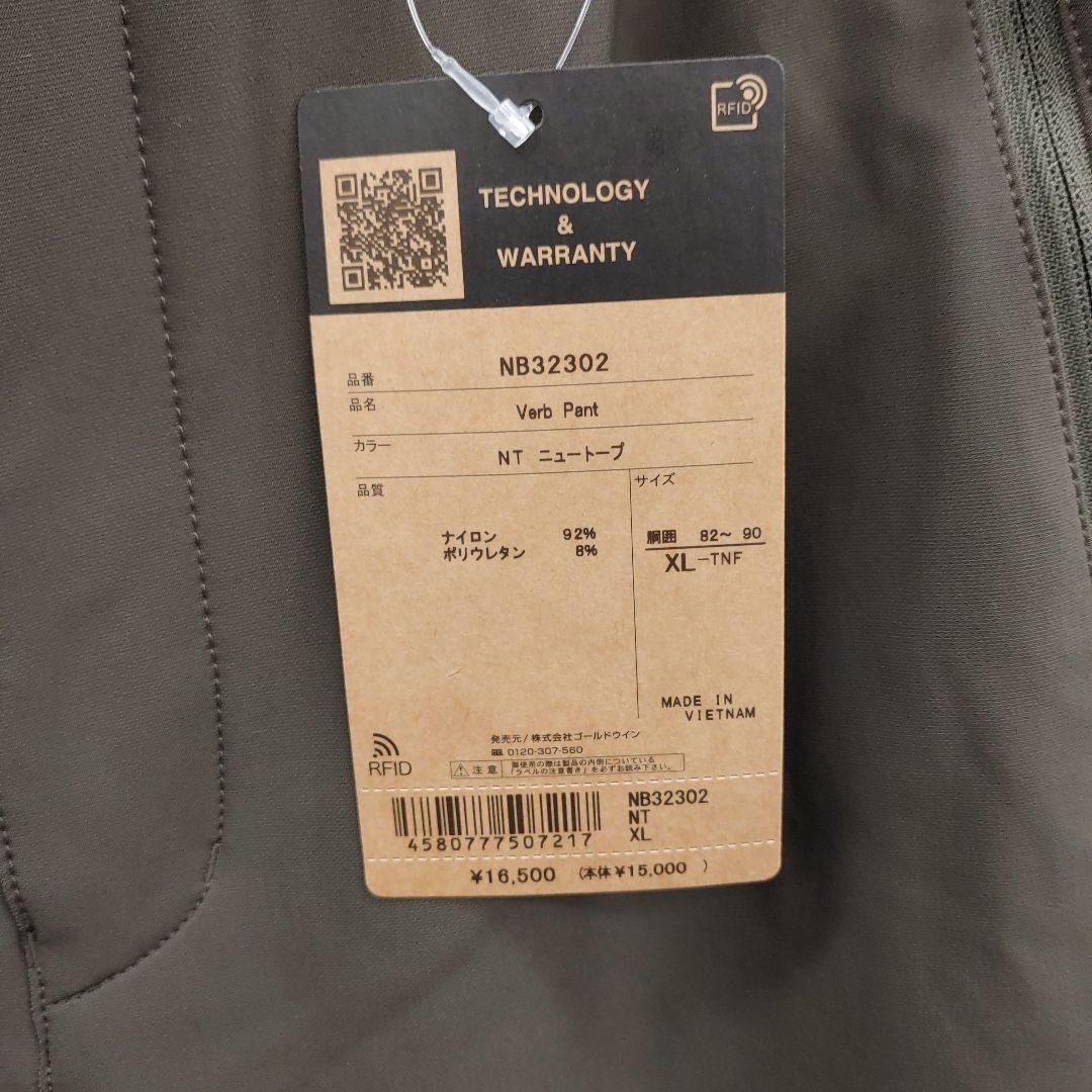 507623　XL　[ザ・ノース・フェイス] ロングパンツ バーブパンツ メンズ