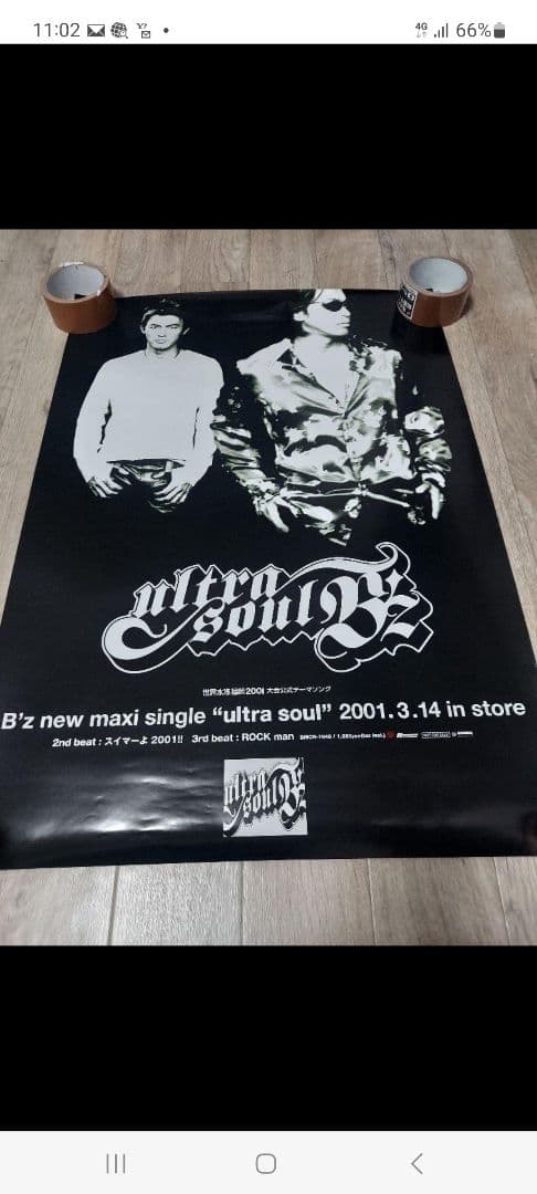 B'z　ポスターセット　中古　11枚　バラ売り可