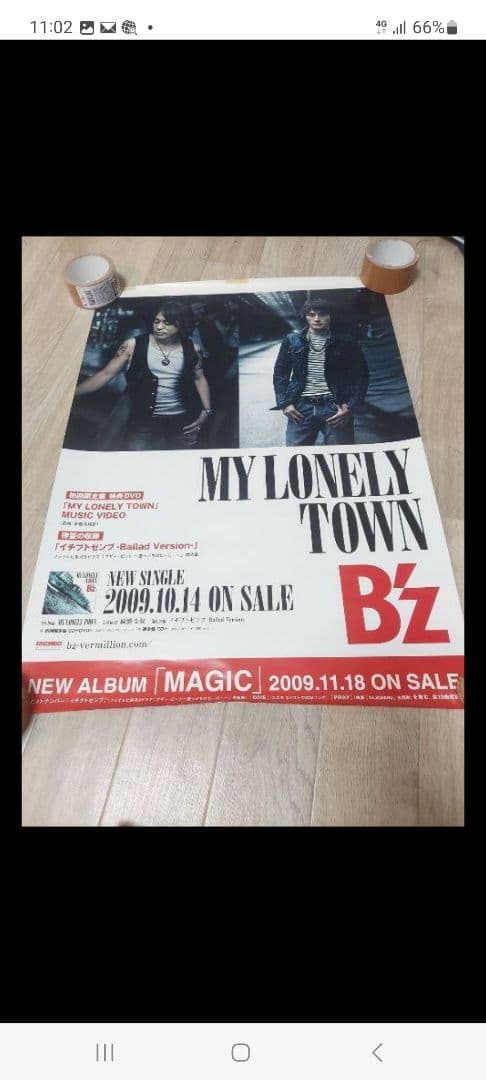 B'z　ポスターセット　中古　11枚　バラ売り可