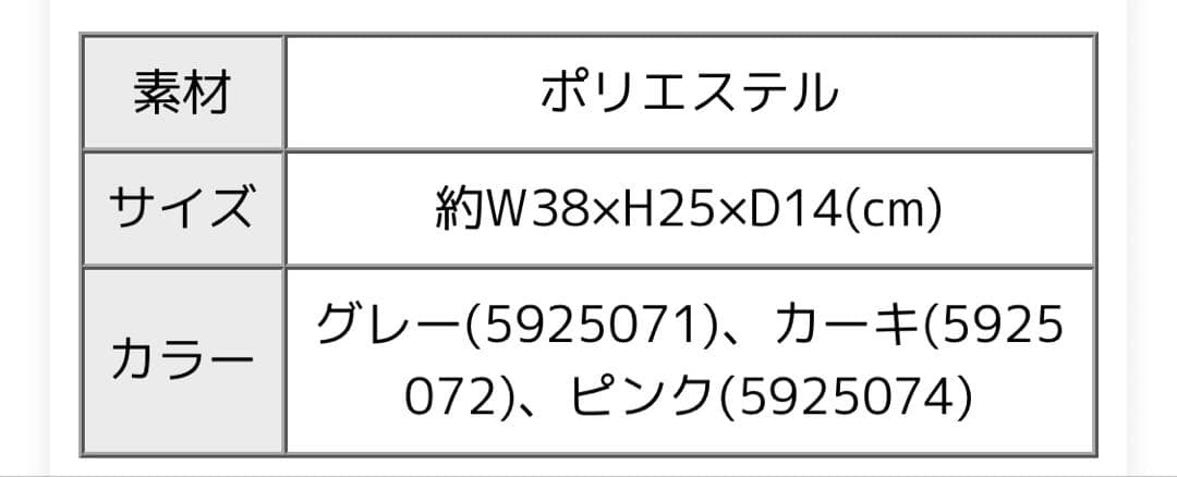 メ*0様 CALLAWAY カートバッグ　ラウンドバッグ