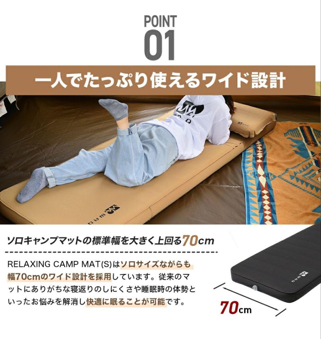 【美品】WAQ リラクシング キャンプマット シングル インフレーサブル