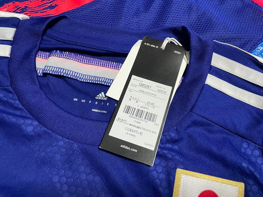 ［新品・タグ付き］日本代表 遠藤保仁 #7 ユニフォーム オーセンティック