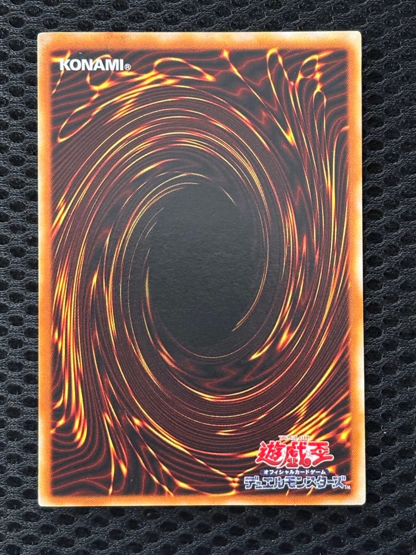 断*♪様 極美品　ヂェミナイ・エルフ　レリーフ　アルティメット　遊戯王