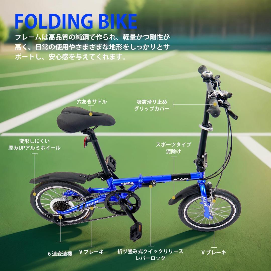 ★★超レア品 【16インチ】XMY ブルーミニベロ 折り畳み自転車 7速★★18