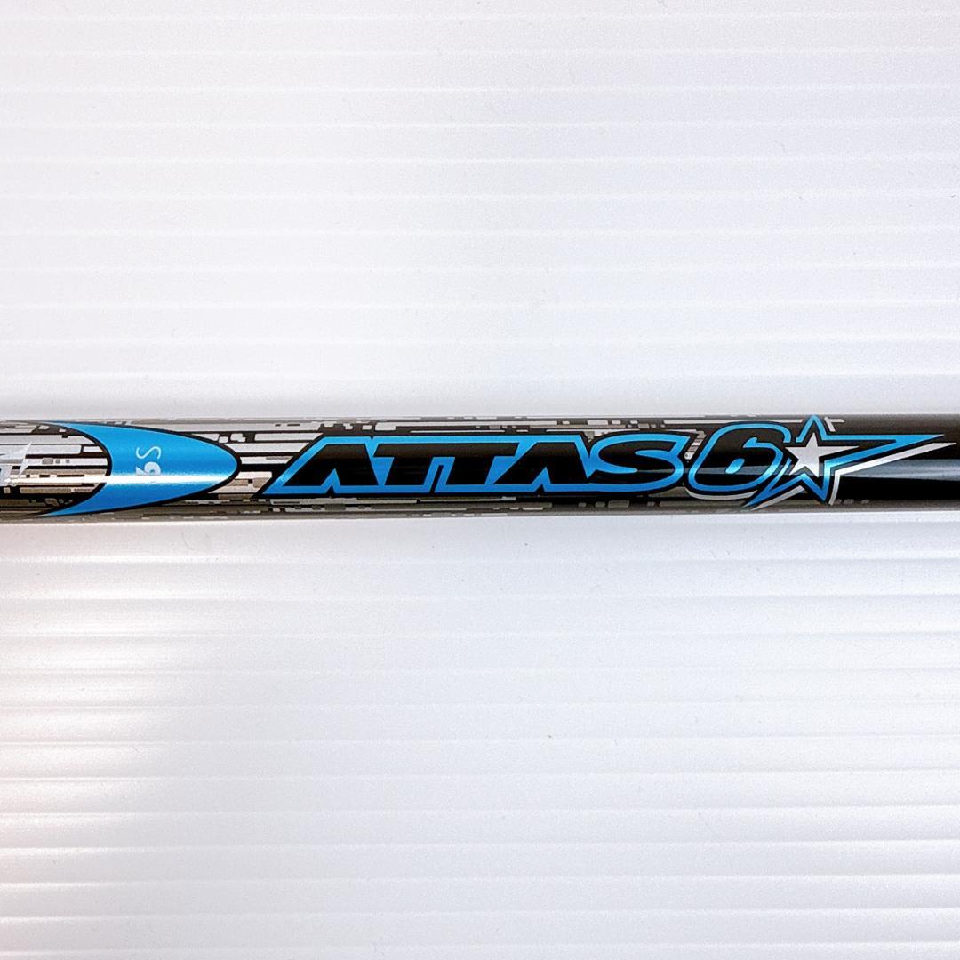 ATTAS 6☆　6S　ドライバー用シャフト　旧ヤマハスリーブ／ロックスター