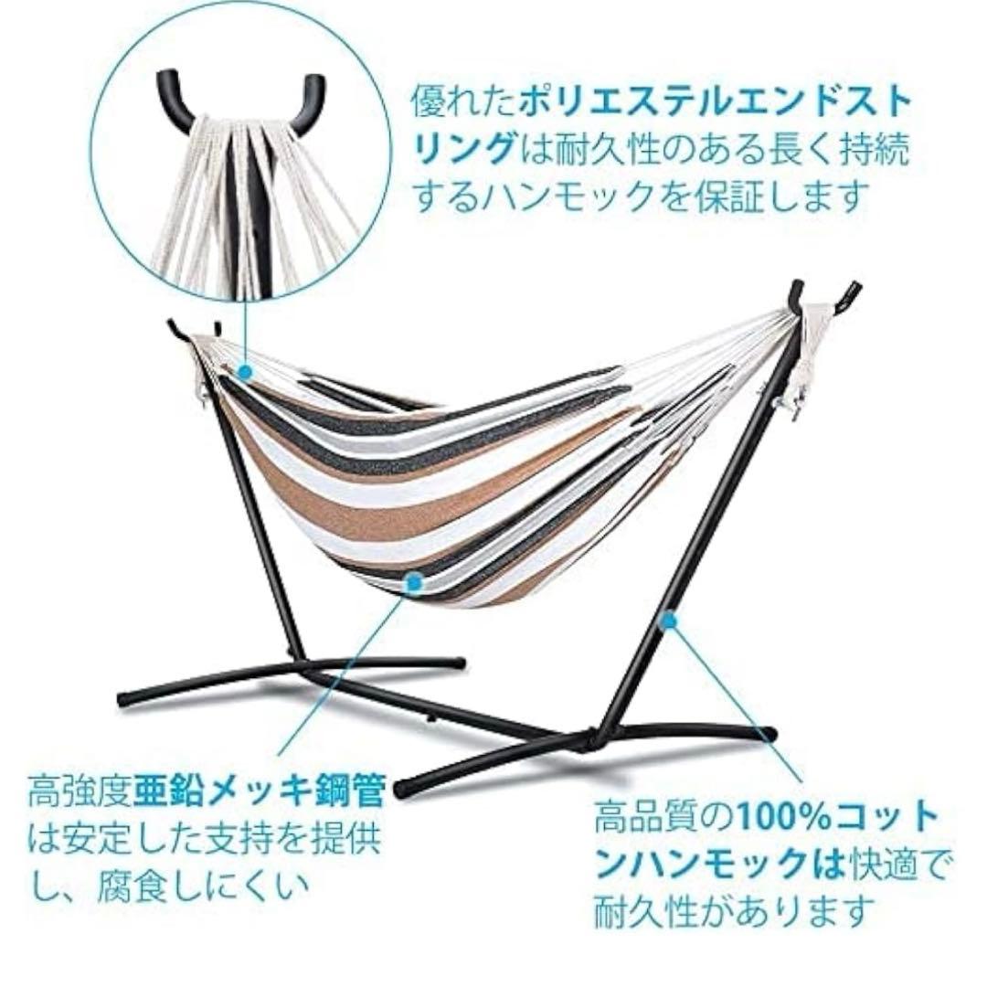 ハンモック 自立式スタンドセット ダブルサイズ 収納バッグ付き耐荷重300kg