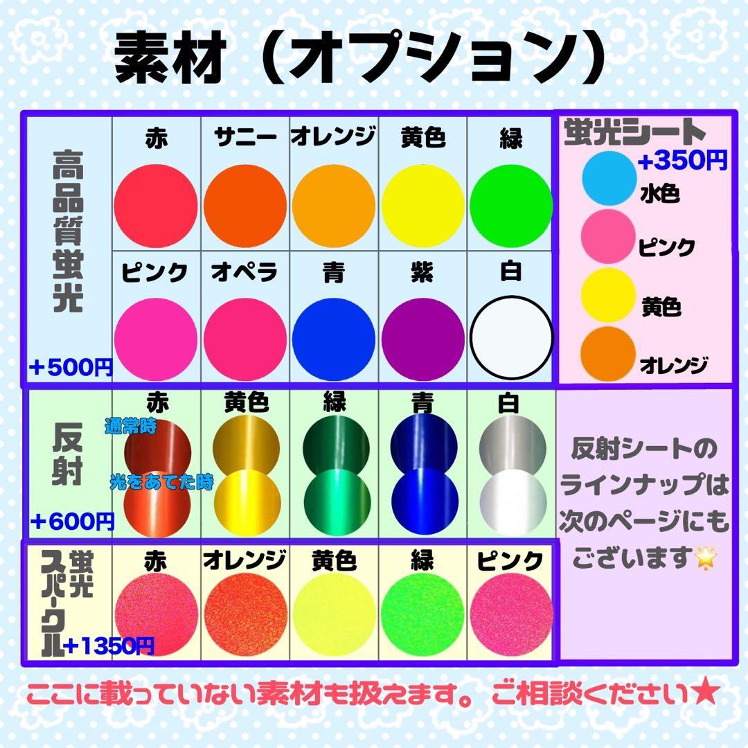 ma様 団扇文字 うちわ文字 文字パネル オーダー 団扇屋 うちわ屋