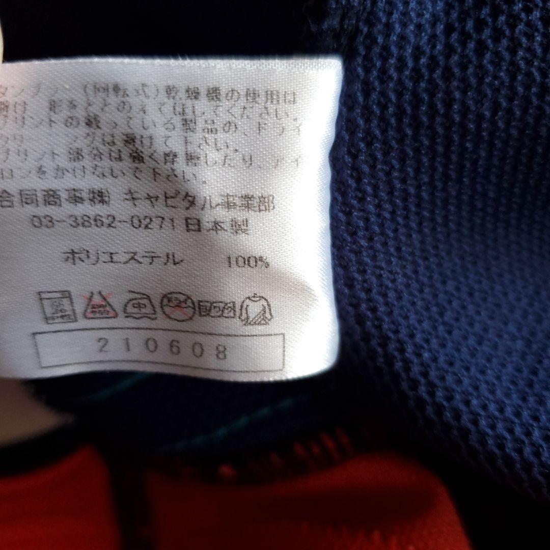 BIKE バスケット スナップパンツトラックパンツ ジャージパンツ バスケ