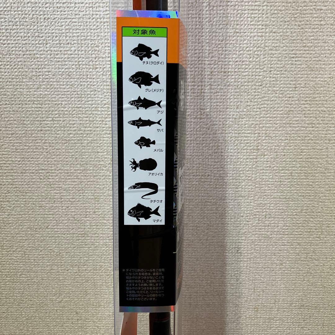 ダイワ リバティクラブ 磯風 3-39・K