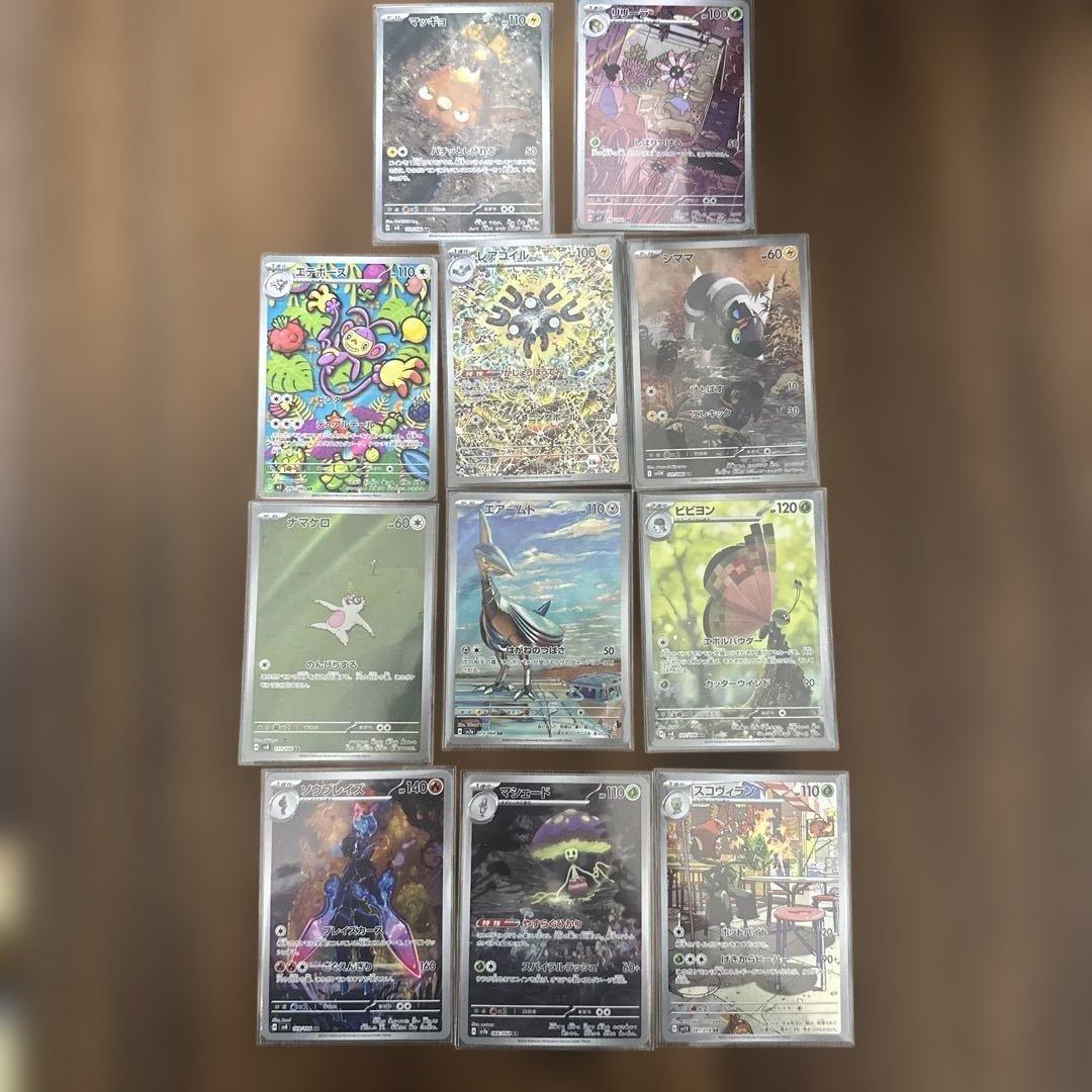 く*ね様 ポケモンカードまとめ売り