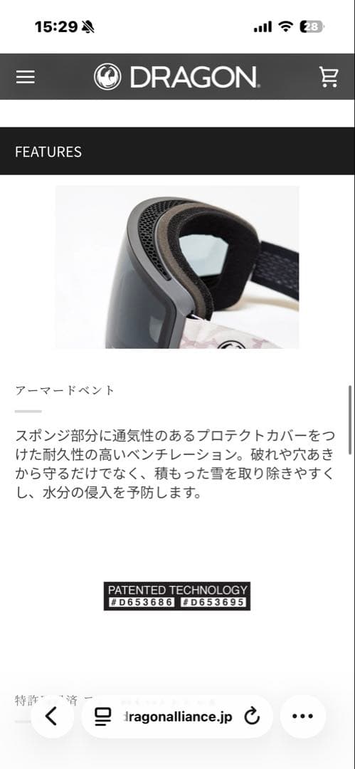 【美品】DRAGON ゴーグル LUMA LENS PXV