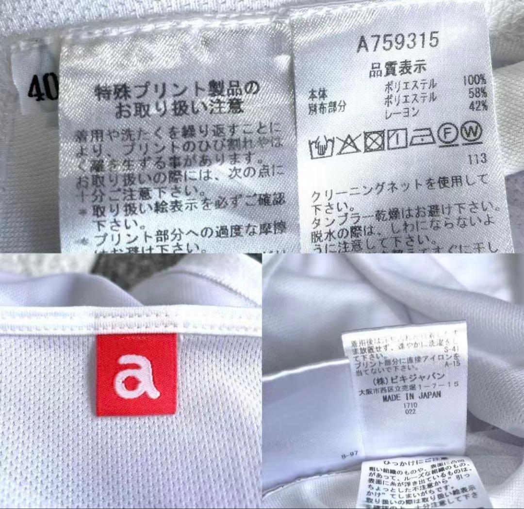 archivio アルチビオ 長袖 メッシュ インナー　レディース　40