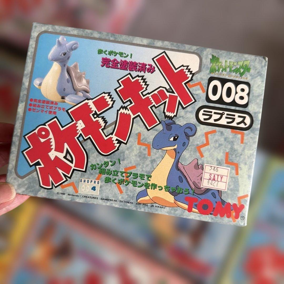 ポケットモンスター ポケモンキット 001〜010