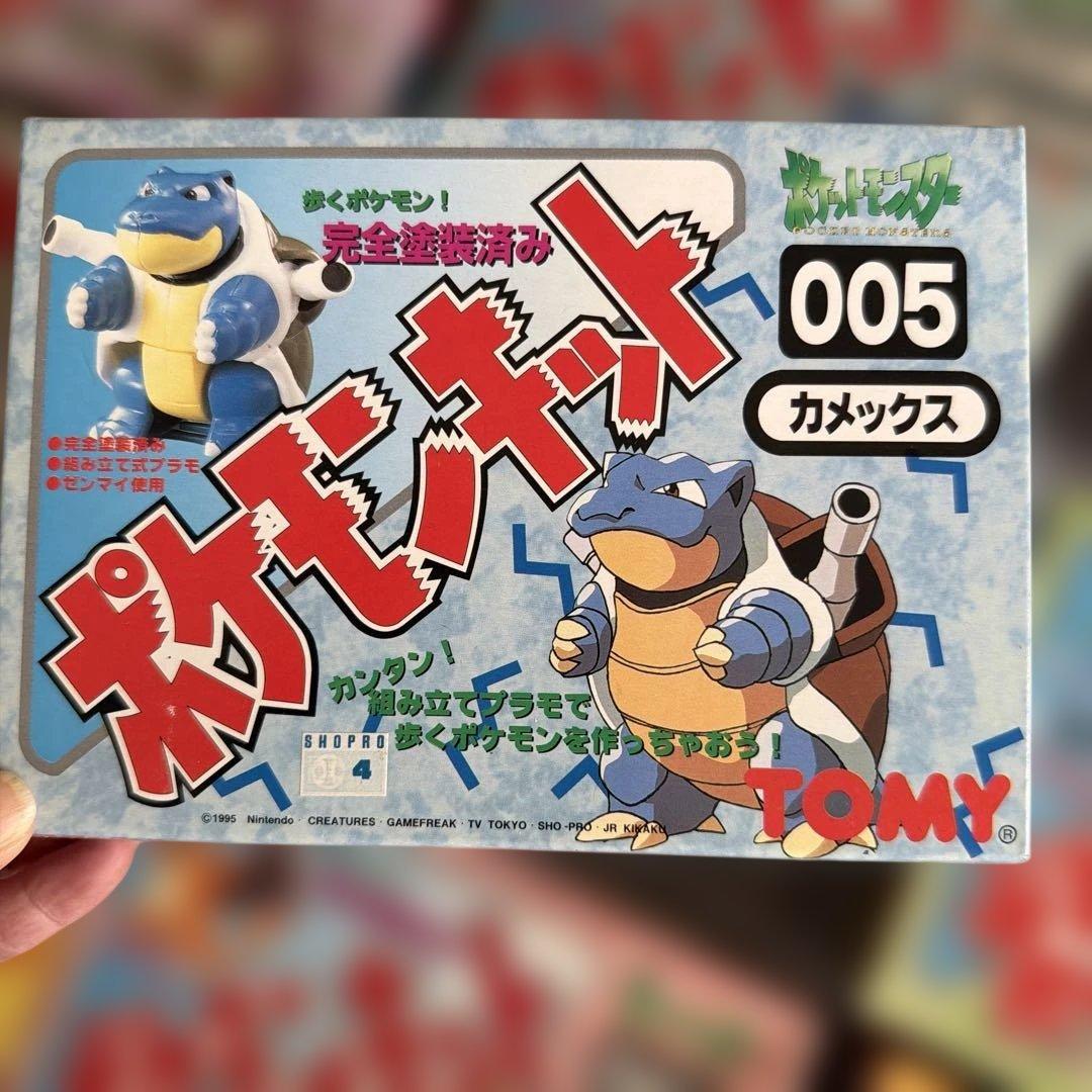 ポケットモンスター ポケモンキット 001〜010