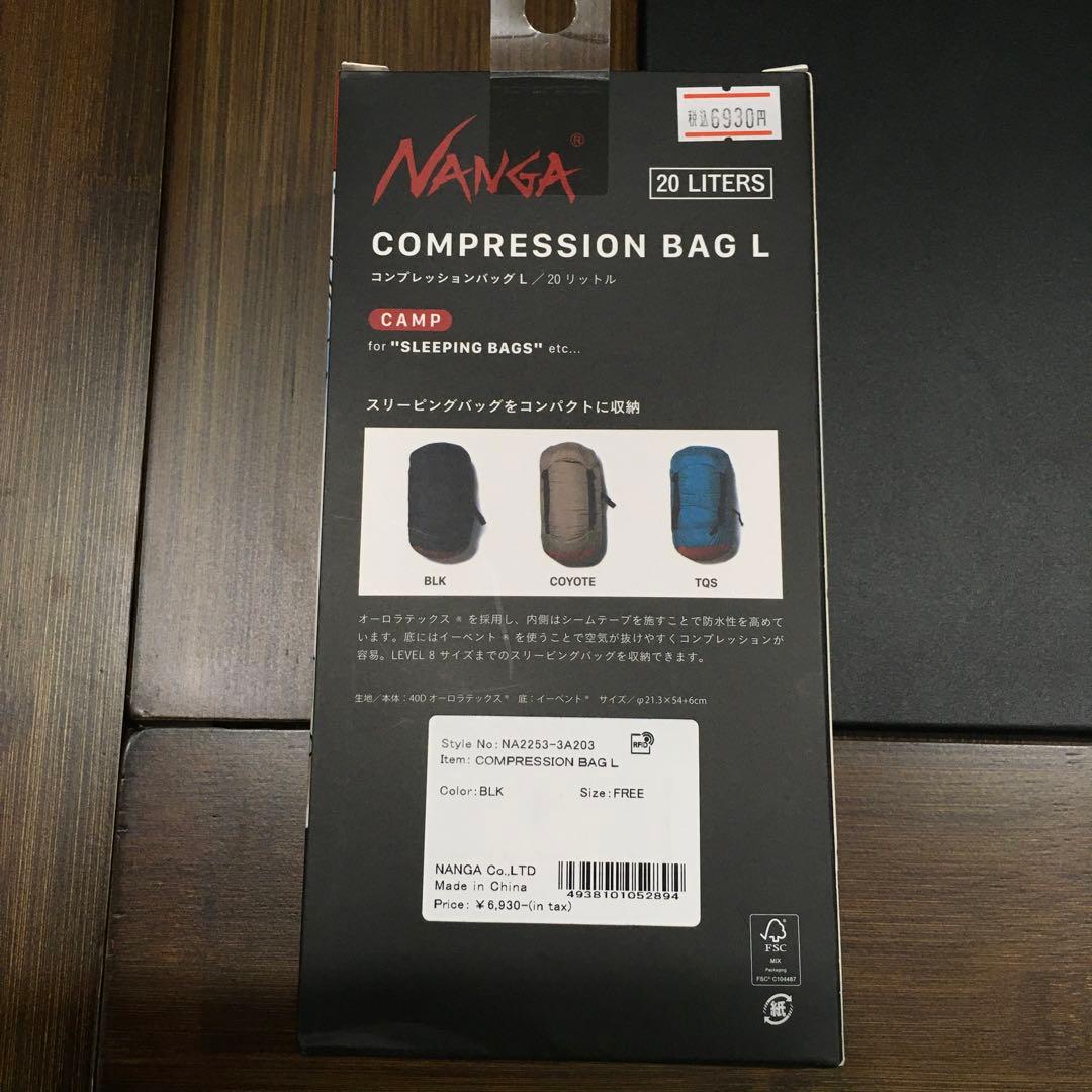 NANGA COMPRESSION BAG Lコンプレッションバッグ L