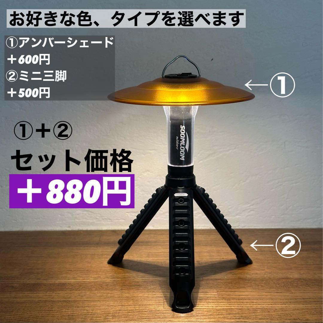 ルミナ5000 LUMINA5000 スームルーム　4個 ゴールゼロ①