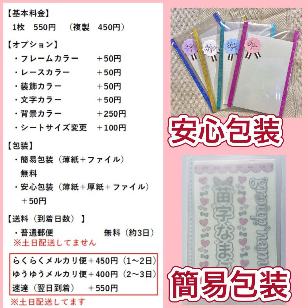 ☆キンブレシート　オーダー　おかべ　ペンライト