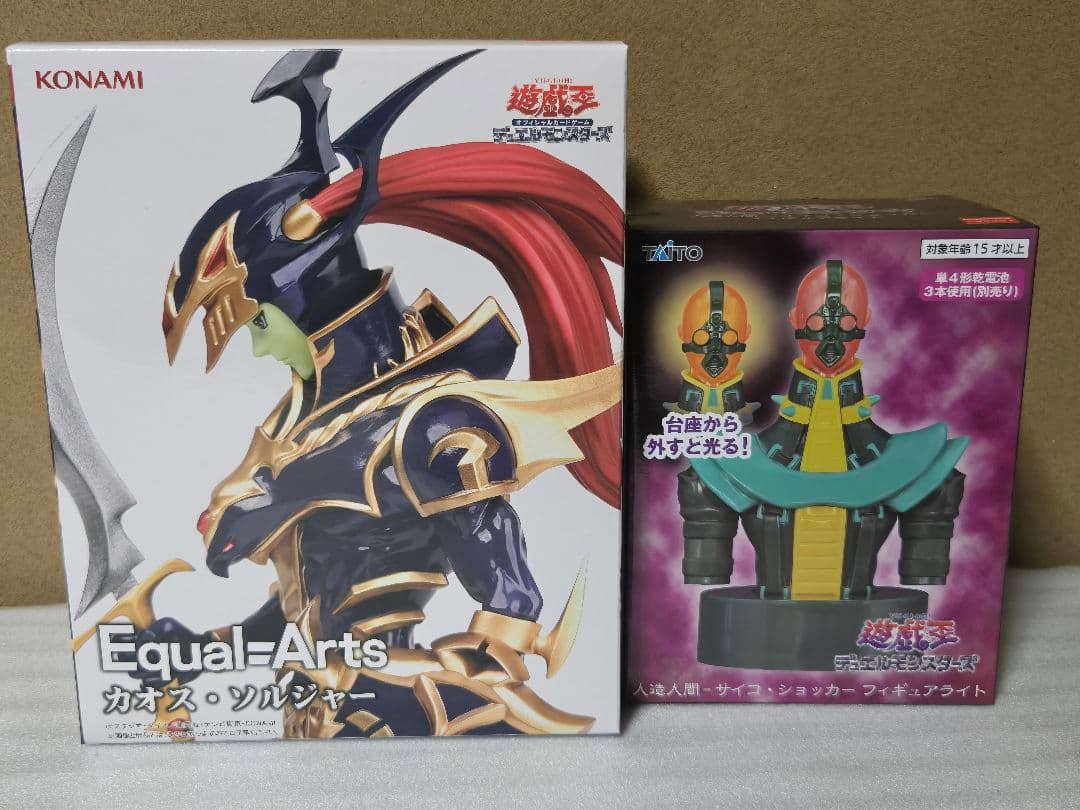 【新品未開封】★遊戯王　プライズフィギア まとめ売り １１個セット★