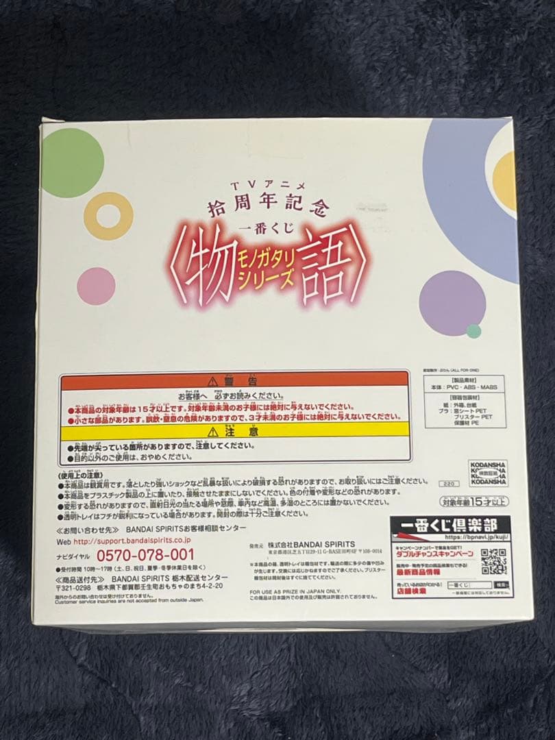 タナカ