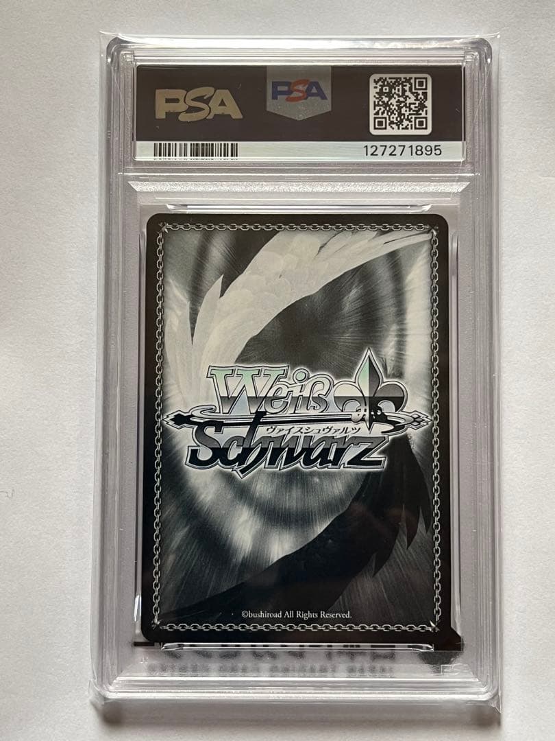 ヴァイスシュヴァルツ 未来へと踏み出す一歩 ときのそらSP PSA10