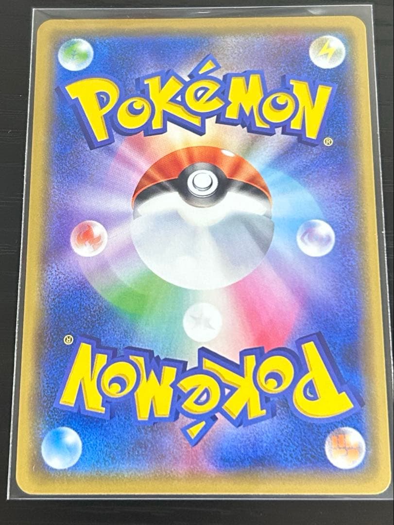 ポケカ TAG TEAM GXまとめ売り RR