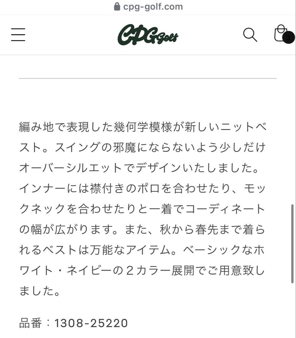 レディースウェア CPG Golf SIMPLE KINT VEST