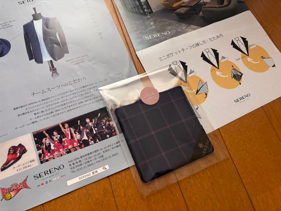明日まで価格 直筆限定 三遠ネオフェニックス 湧川 颯斗ヌワバ佐々木吉井エゴザル