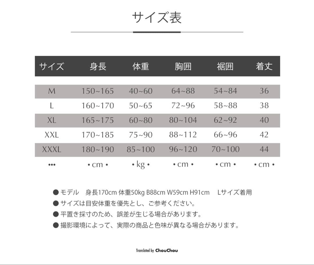 AMORESY アモレシー Urania ブラトップ クロップド アシッドライム
