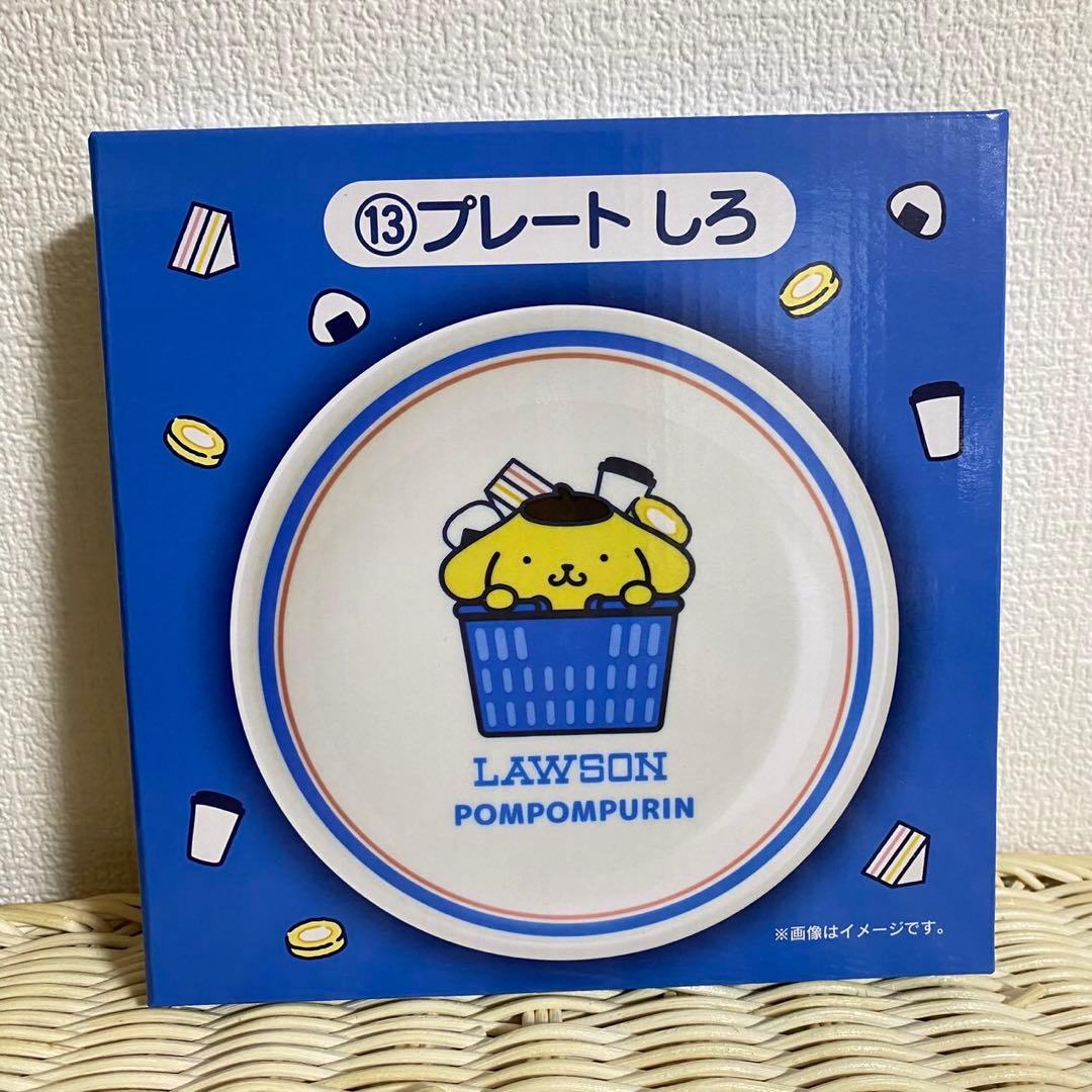 ローソン 当たりくじ サンリオ キティ ラストワン 含む 8点セット
