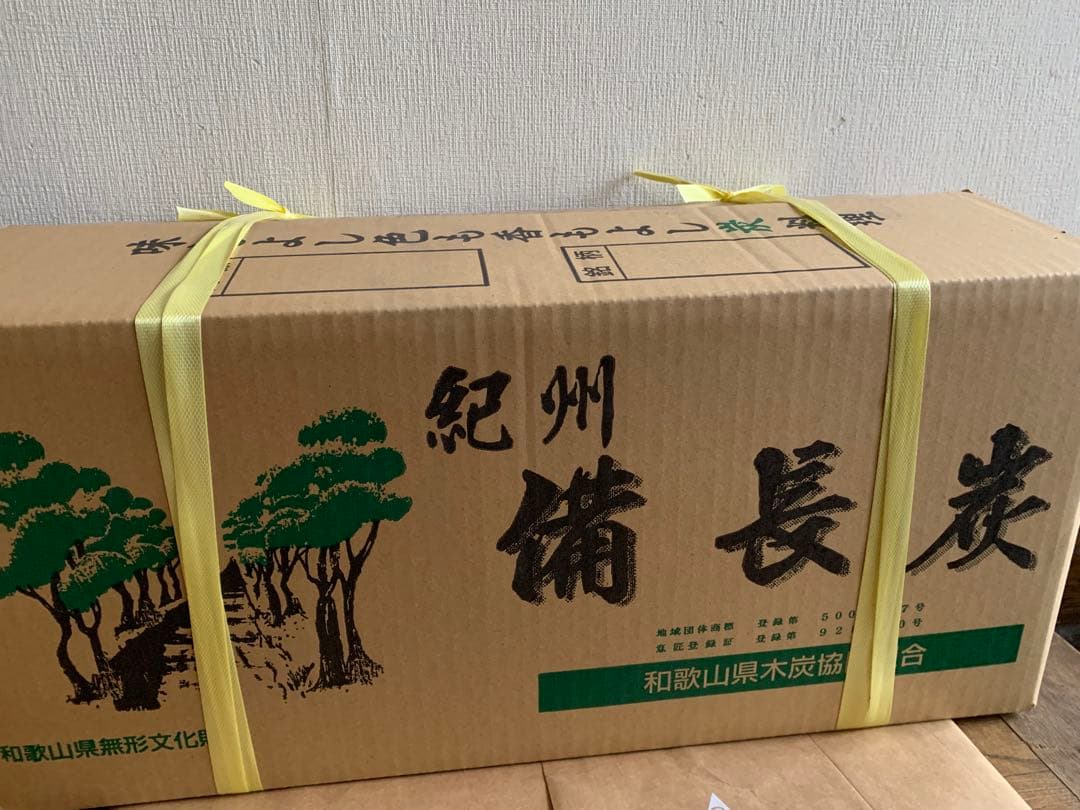 紀州備長炭　15kg ②