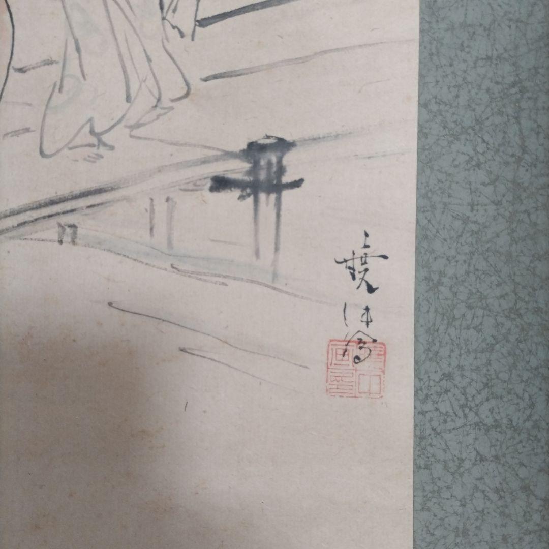 人物風俗図 掛軸 在銘 日本画 肉筆 時代物 床の間 古美術