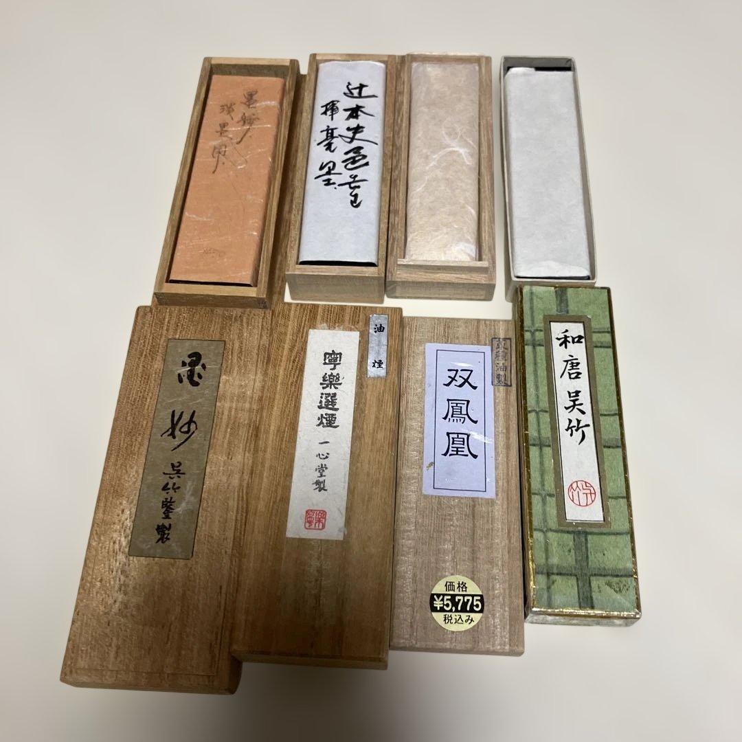 書道用墨7本セット（新品）