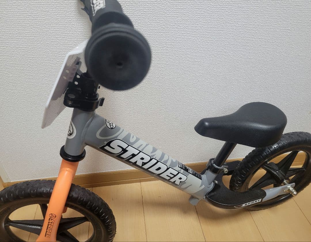 ストライダー　神山隆二モデル