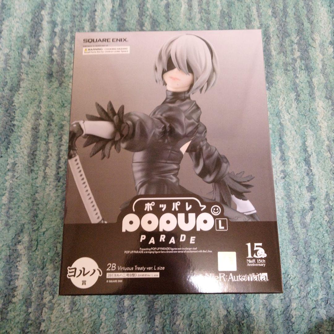 NieR記念くじ　POP UP PARADE　A賞 B賞 ヨルハ賞のセット販売